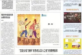 驾校学时造假的病必须好好治治图片