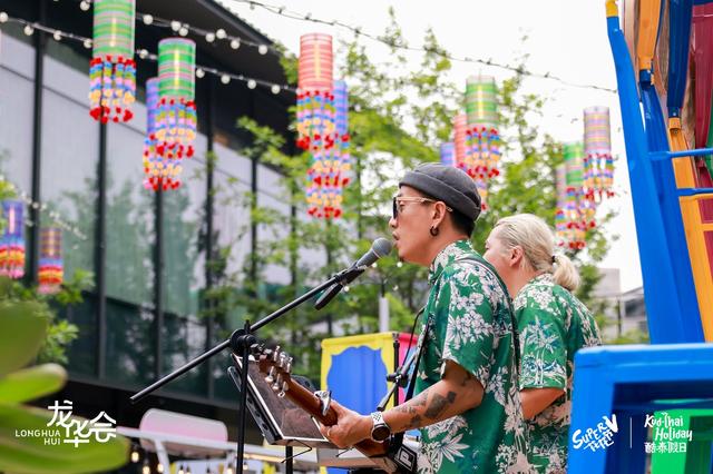 泰国顶流市集空降上海！龙华会「酷泰假日」7.18正式开启