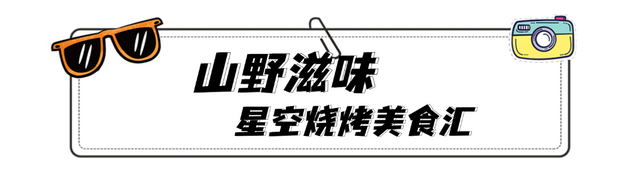 门票免费＆索道半价！炎炎夏日，天岳幕阜山送清凉