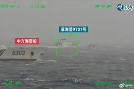 盘踞仙宾礁五个月之久，菲海警船为什么溜了？图片