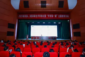 开学第一课！王永昌在浙工大MBA新生开学典礼上的讲话（摘选）图片