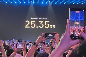 3分钟破20万单！只比SU7贵3万，售价25.35万元起的小米YU7谁在买？图片