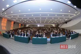 2024年湖北大数据与数字经济发展论坛在湖北经济学院举办图片