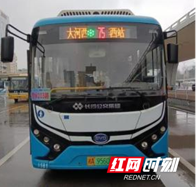 湖南湘江新区公交系统优化升级 9条线路完成“无感”接管