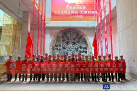 深惠城际首个盾构区间洞通，前海至惠州将形成一小时交通圈图片