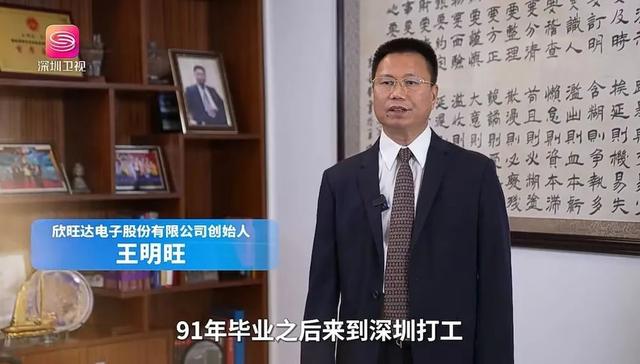 被苹果选中的电池公司赴港IPO