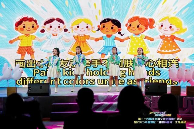 第二十四届“什刹海”文化旅游推广活动暨2025西城区“全国科普月”主场活动举办