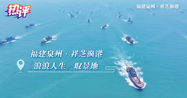 热评丨影院与远方：电影引燃旅游新风尚