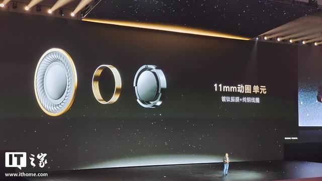 荣耀发布Earbuds 4耳机：50dB深度降噪+46小时续航，售价349元