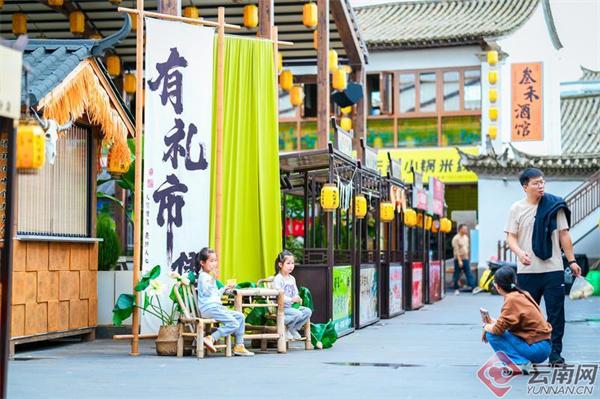 云南石屏：多彩文旅活动受青睐 “宝藏小城”节日人气旺