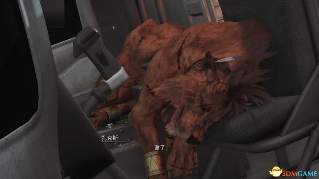 《最终幻想7：重生》图文攻略 全章节全剧情流程攻略