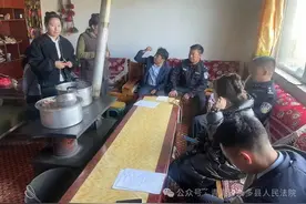 重拳出击显成效  法银合力清不良——杂多县人民法院执行局联合玉树农商银行杂多县支行开展金融债权专项…图片