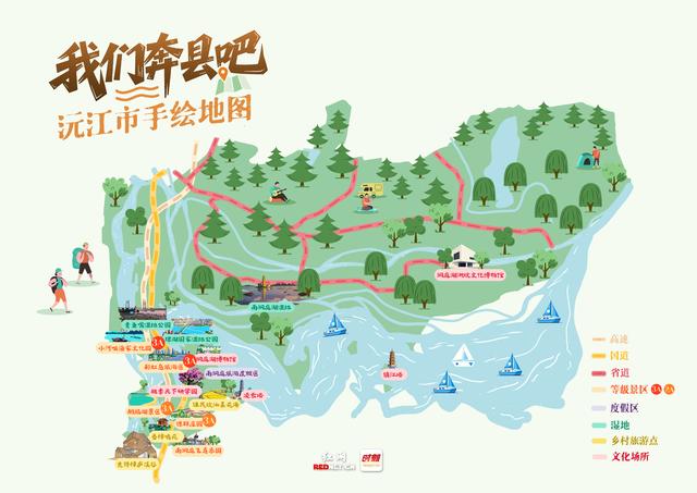 寻味赏景游水乡，解锁江湖里的诗与远方丨我们奔县吧·沅江市篇