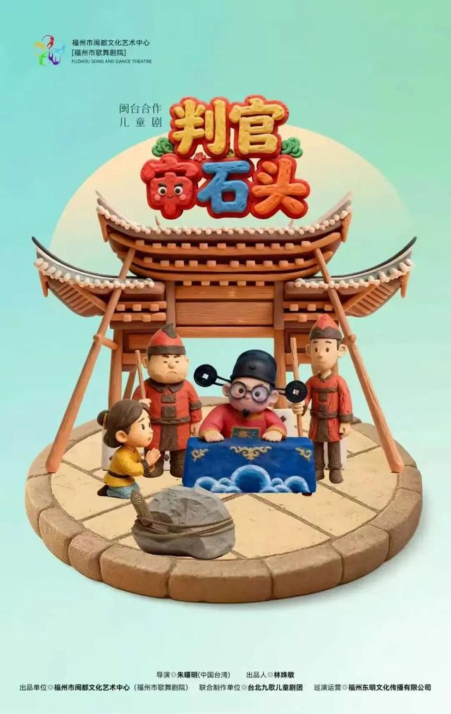 “五一”期间免费！福州多个景点官宣！
