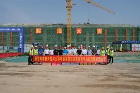 新开黄河大桥项目收费中心综合楼主体结构封顶图片
