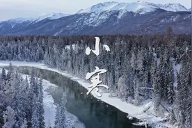 用冰蓝色系大片打开锦绣山河