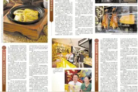 惠州老字号刮起“青春风”图片