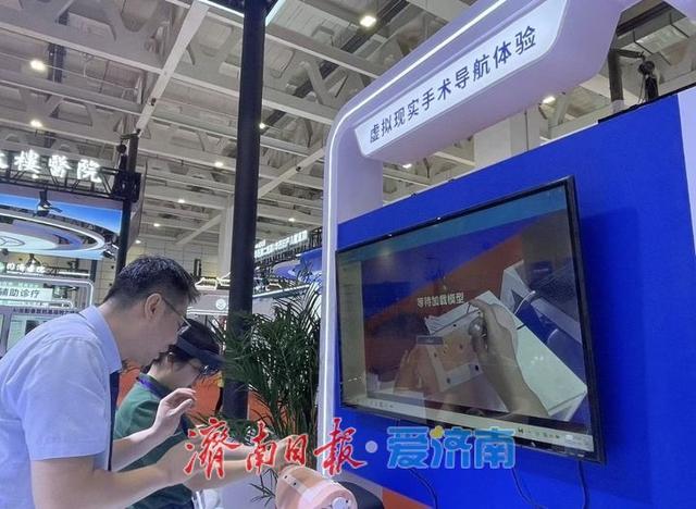 记者随笔丨逛展会，感受济南“数智”新气象