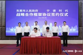 最新！东莞要建“新型储能终端之都”，企业瞄准细分赛道淘金图片