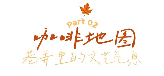 初冬CityWalk,来西山棕树营邂逅悠闲时光