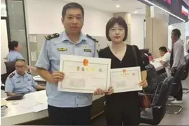 北京首个！企业变更登记，“e窗通”平台“跨省通办”图片