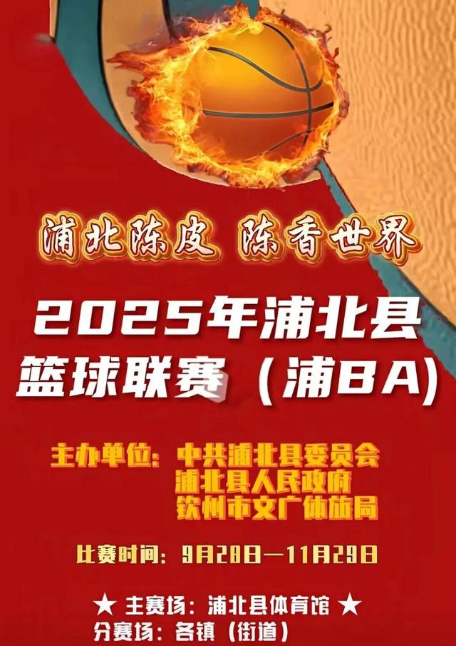 双节玩钦州，这篇超全文体旅活动攻略承包你的假期！