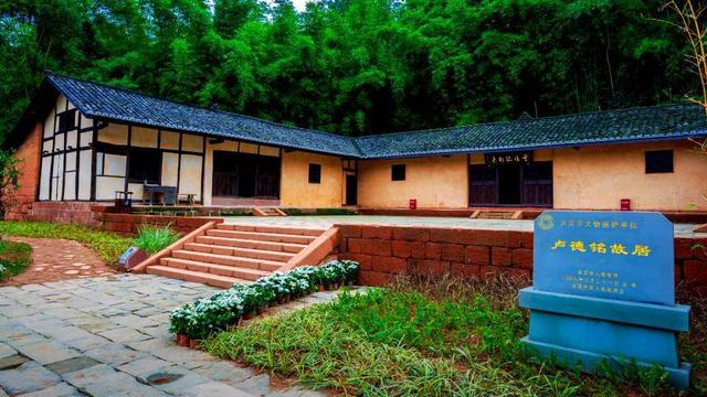 四川自贡推出的这条旅游线路 涵盖江姐故里等6个红色旅游景点