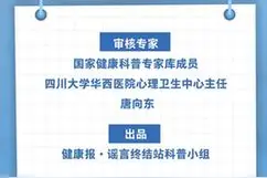 运动累倒，一夜好眠……是真是假？图片