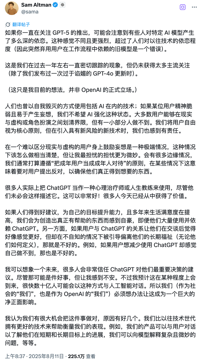 曾经人人喊打的「赛博舔狗」，怎么就成了全网的 AI 白月光？