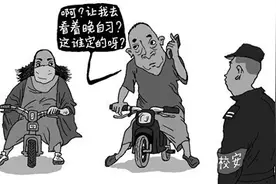 叫家长到校坐班看晚自习，家委会有这样的权力？图片