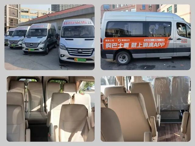 3.8元起！鹰潭⇆龙虎山⇆上清古镇！鹰潭首条站点巴士开通！