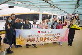 首批“海天联运”春节旅游团今晨琶洲启程，广州市中心水路+飞机直达西澳过大年！图片