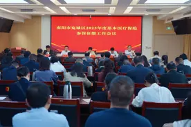 南阳市宛城区：聚焦重点全面推进医保参保征缴工作图片