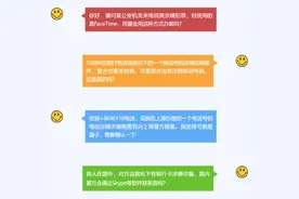 这种电话是冒充公检法诈骗，接到千万不要慌！图片