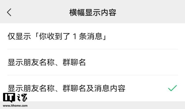 微信更新！暴多界面改版，变动大到陌生