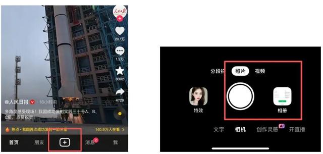 “域见上海”第一届旅游攻略超级大赛报名攻略→