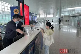 坐飞机大容量化妆品无法过安检？武汉天河机场上新电子暂存服务解难题图片