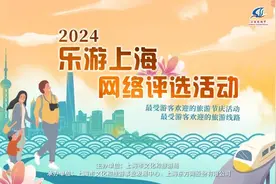 投票啦！快来为你“最爱”的徐汇点赞吧！图片