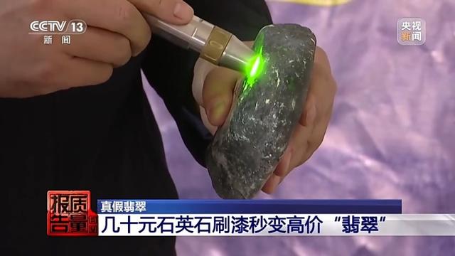 5888元翡翠成本只有20多元 警惕玉石直播间陷阱