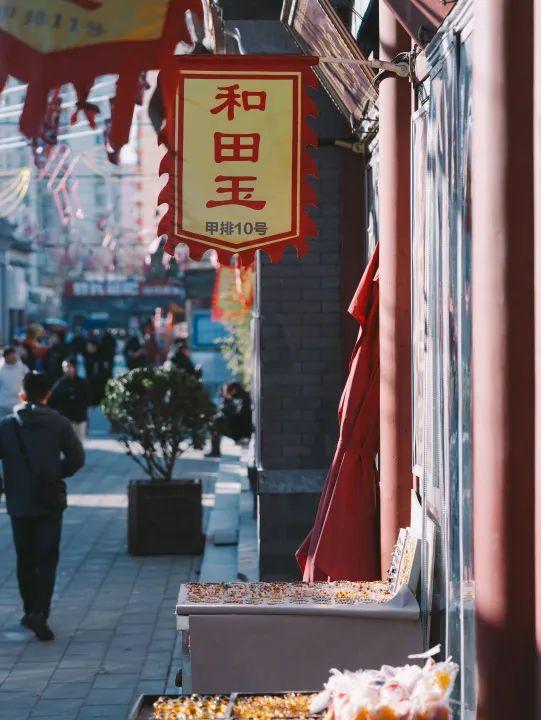 毕业旅行怎么耍？北京朝阳Citywalk最全指南