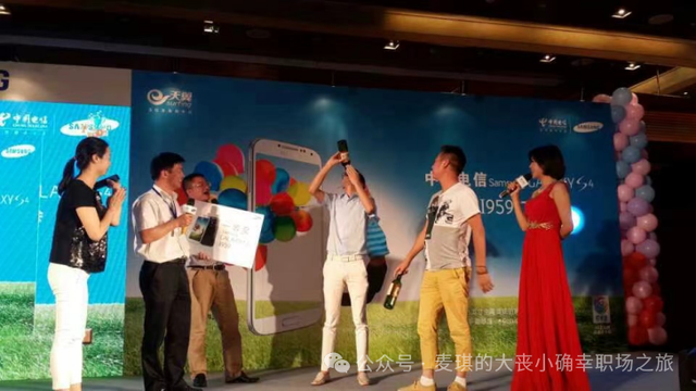 昨夜星辰（四）我的三星职场之旅