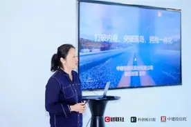 中建投信托举办新质生产力行业沙龙活动图片