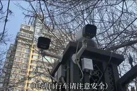 朝阳区双井街道24小时“电子保安”上线，专盯电动自行车图片