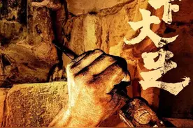 大足又一个文化爆款来了！舞剧《天下大足》首演定档图片