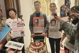 曾悬赏百万如今寻子成功！武汉妈妈高调举办答谢宴，原因让人动容图片