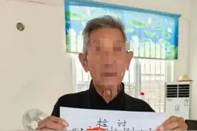 马上评｜该如何检讨“92岁老人烧秸秆被罚写检讨”图片