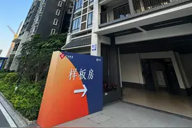 今年第二批！广州安居集团再推1873套配售型保障房图片