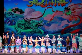 龙华原创剧目《哪吒闹海新传》在京演出圆满落幕图片
