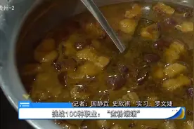 美好的一天从嗦粉开始，且看贵阳“煮粉孃孃”如何“拿捏”你的胃！图片