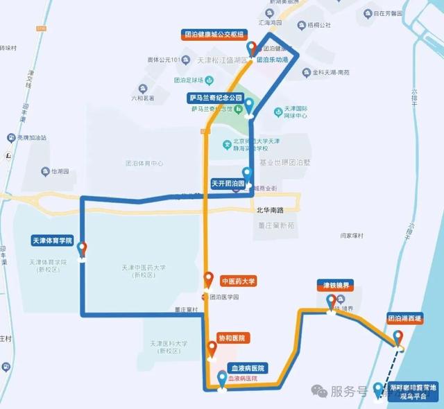 提前剧透！“团泊秋日环游记——遇见团泊之观光巴士游”即将亮相中国银行·2025天津团泊湖半程马拉松